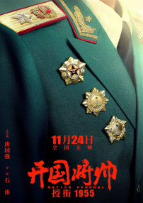 神崎レオナ