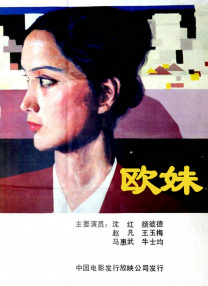 555美女网